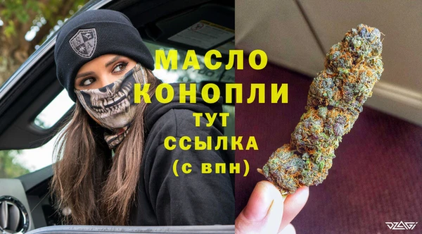 мяу мяу мука Верхнеуральск